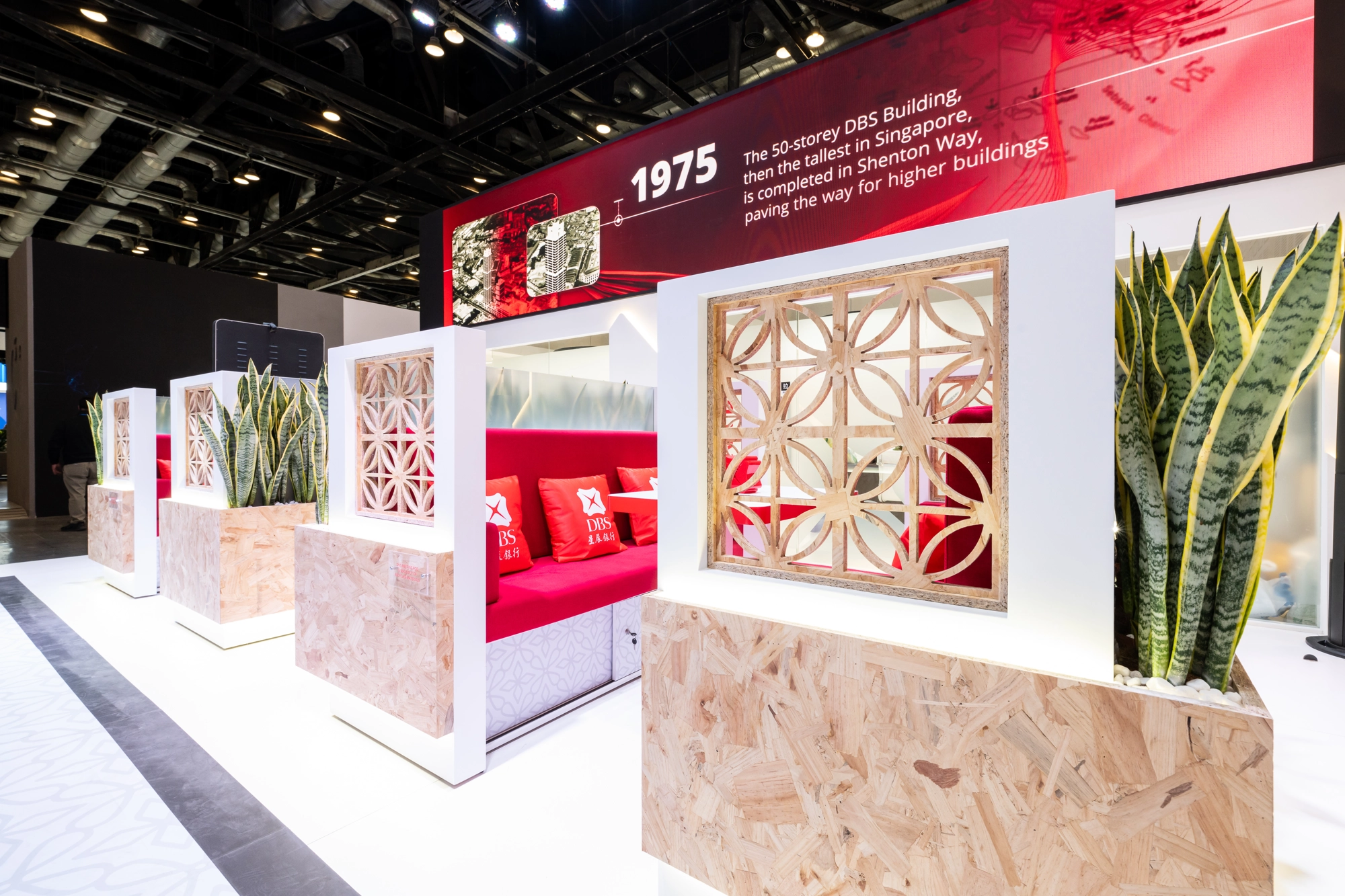 DBS SIBOS 2024
